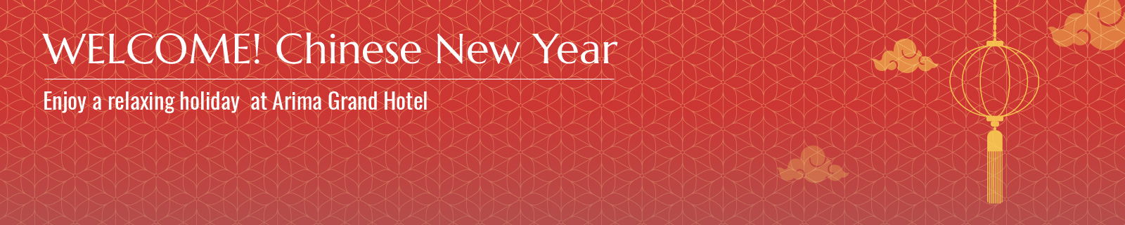 Welcome to Japan! Arima Grand Hotel