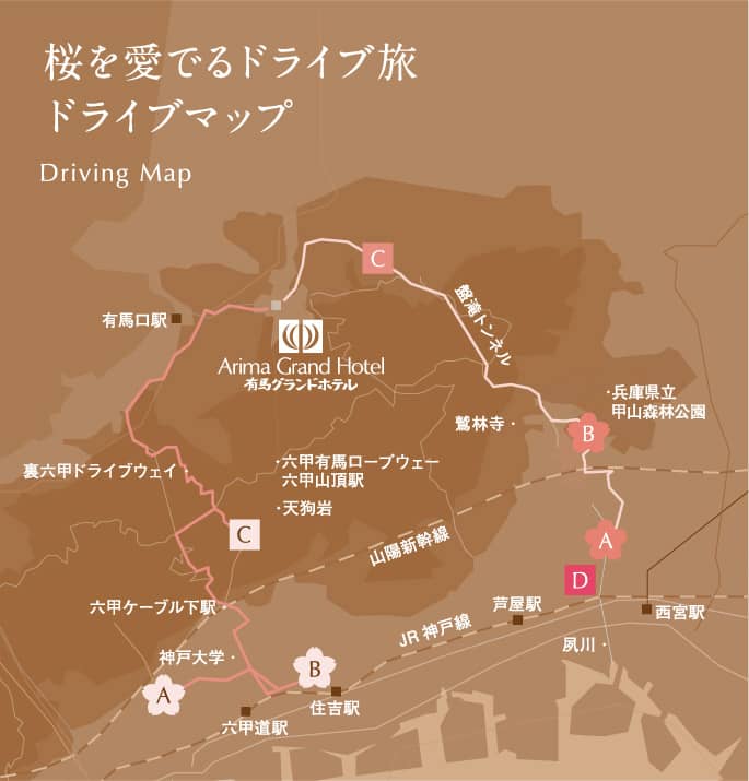 桜を愛でるドライブ旅 ドライブマップ