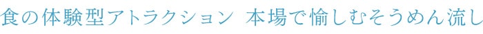 播磨の揖保川