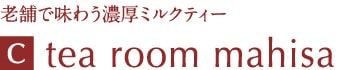 tea room mahisa
