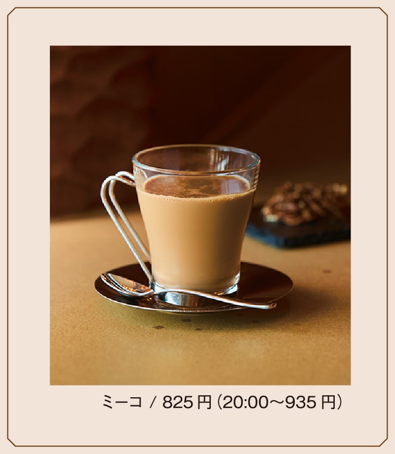 ロビーラウンジ「ルシェッロ」