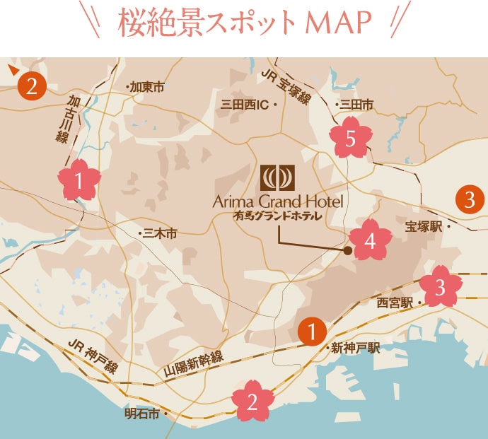 桜絶景スポットMAP