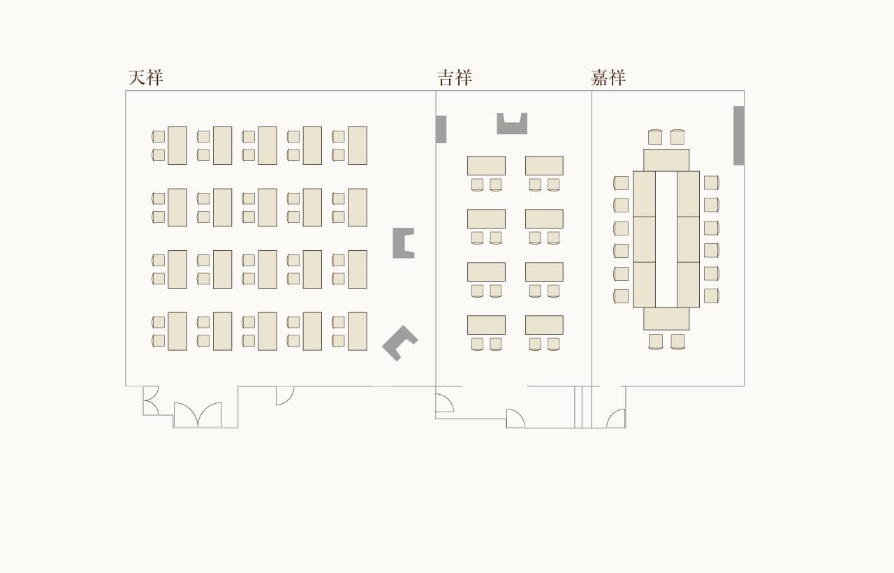 天祥：スクール形式20卓40席　吉祥：スクール形式8卓16席の例 嘉祥：口の字8卓16席の例