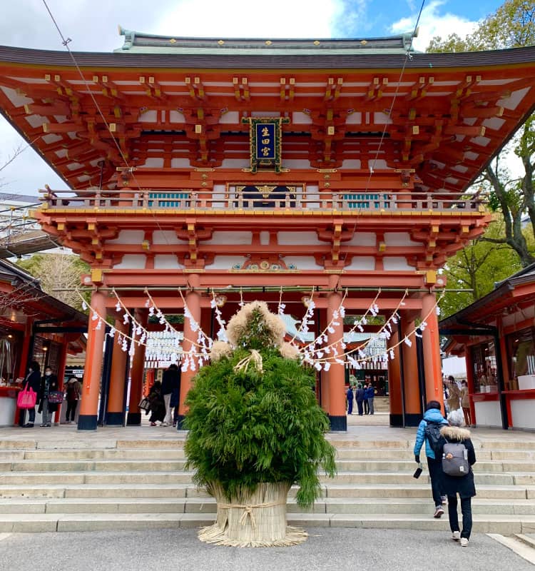 生田神社