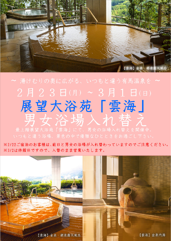 つぶつぶぽんず