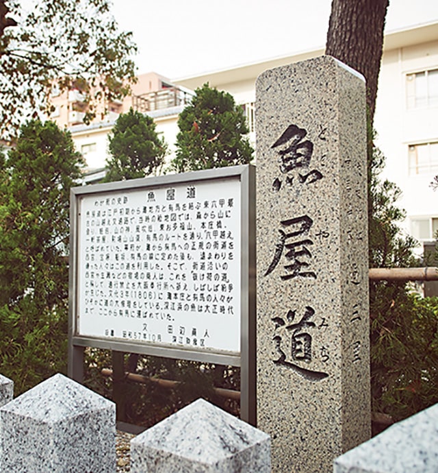 有馬の道は、一日にして成らず