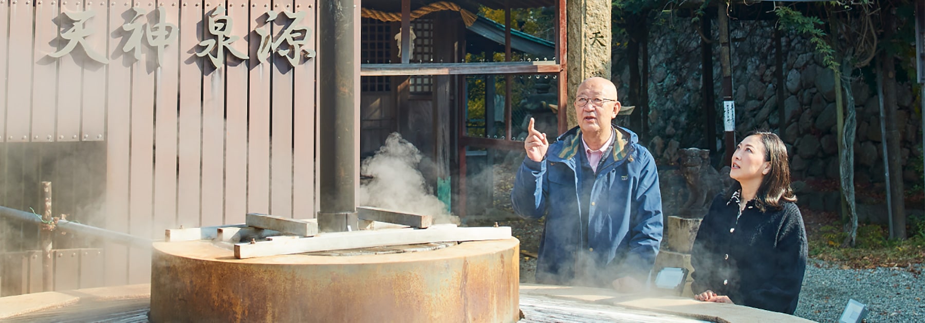 神秘の名湯 有馬温泉の謎に迫る